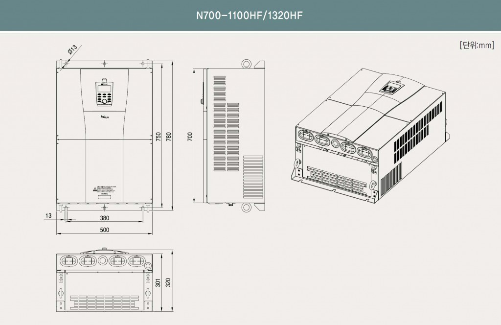 N700 1100HF, N700 1320HF 외형도